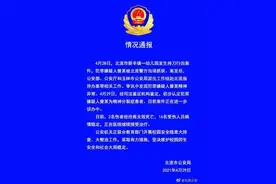 南宁市紧急部署：小学幼儿园严格实行校园封闭式管理图片