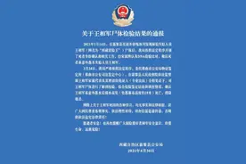 “西藏冒险王”尸检结果通报：溺水高坠，排除他杀图片