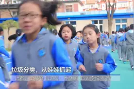 新华全媒+｜垃圾分类，从娃娃抓起图片