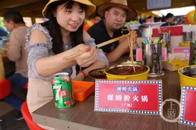螺蛳粉火锅、折耳根火锅、臭豆腐火锅……重庆一景区推出十种特色火锅邀游客试吃挑战图片