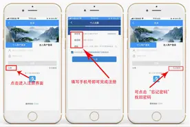 好消息！电动车上牌服务可上皖事通办理啦！图片