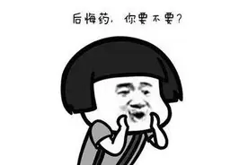 升级版“后悔药”来了？异地异店可退货、期限长达30天……图片