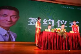 刘德华怒告，上海法院判了图片