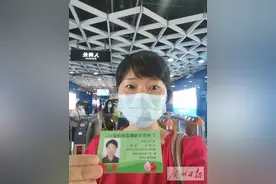 这张绿色卡片可以免费乘广州公交地铁？赶紧告诉身边的人图片