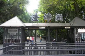 渣滓洞预约入园人数已达到最大限制容量图片