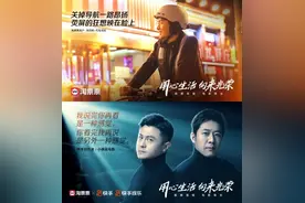 淘票票快手跨界联手，10000张免费电影票致敬劳动者图片