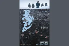 《悬崖之上》：我们生活在他们创造的黎明里图片