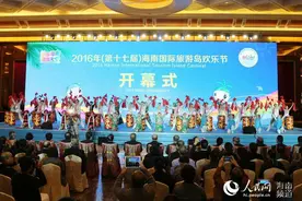 海南党史百件大事｜从国际椰子节到国际旅游岛欢乐节图片