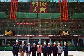 “山东省青岛第三中学改扩建项目”首栋教学楼封顶图片