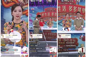 央视联合拼多多开启“百亿补贴”专场直播，李思思、张韬带网友拼购超值好货图片