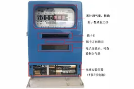 重要！交完燃气费，别忘了这一步操作哦图片
