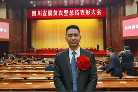 四川自贡80后“曹老师”5年扶贫路：创新模式领贫困户脱贫增收，奋斗的青春最美丽图片