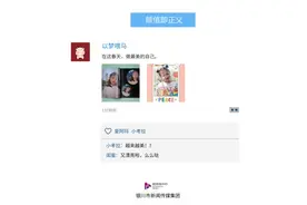 今天，我“偷窥了”你的朋友圈……图片