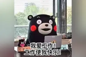 “五一”后，这些人应到账三倍工资图片