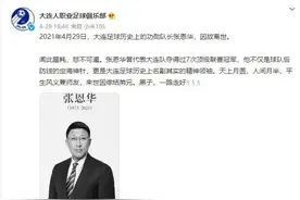 足球名宿张恩华酒后去世！多少爱喝酒的人，最后都被酒害了图片