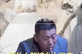 可怜天下父母心！女儿结婚，台下父亲边吃东西边落泪图片