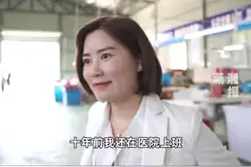湖南90后女孩杨淑婷获得中国五四青年节五四奖章，是湖南唯一的女性获得者视频封面