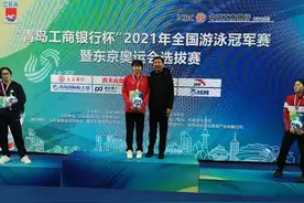 资讯 | 山东小将杨浚瑄破女子200米自由泳亚洲纪录，以1分54秒57成绩夺冠图片