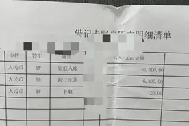 “你用了护手霜是不是过敏？”接了通电话，女子背负一身债！过程堪称离奇……图片
