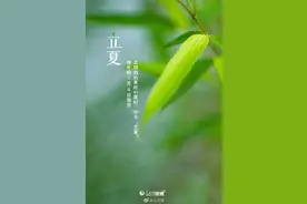 五一假期最后1天图片