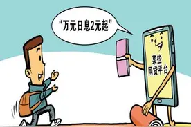 儿子网贷20多万，桂林一对父母卖房还贷图片