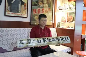 “发现最美铁路”：家庭博物馆里的铁路“老物件”图片