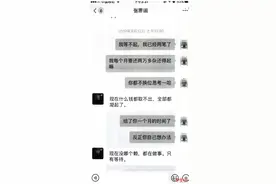 “0首付0月供”买奔驰？女子被贷款60余万 法院：超常规购车，自行承担风险图片
