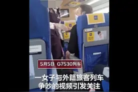 “他凭什么在中国不守规矩”！阿姨怒怼不戴口罩外籍旅客，官方回应图片