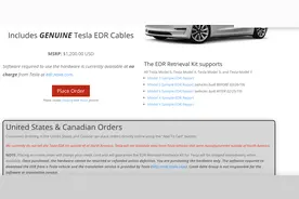 特斯拉预计年内上线信息平台，车主可自由获取车机数据图片