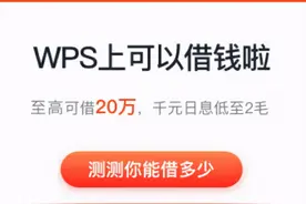微信、微博、支付宝…90%的app都在放贷，国内流量巨头为何只盯着你的钱包？图片