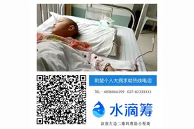 13岁姐姐见义勇为牺牲，5岁妹妹身患白血病，无助的母亲向长江公益求助图片