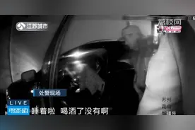 嫌弃代驾停车“不完美”！醉酒男子亲自上阵，停入了消防通道图片