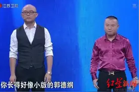 财经大V被封号后消失！荐股致大批投资者被套，辛巴也被套牢图片