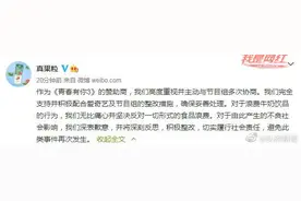蒙牛真果粒就倒奶事件致歉：反对一切形式食品浪费图片