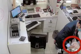 男子取钱被银行职员多给1万，拒绝返还称“离柜概不负责”，法院判了图片