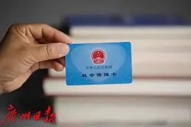 广州明确：不加收滞纳金图片