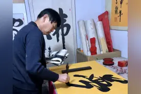 走近榜书大师、南阳农民书法家张白龙——大笔书盛世 长卷写深情图片