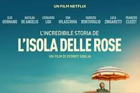 影评丨《玫瑰岛的不可思议的历史》：一个乌托邦的兴与亡图片