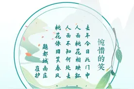 世界微笑日丨那些诗情画意中的笑图片