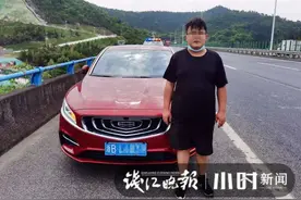 大吵一架后，浙江爸爸火速报警：我举报我儿子图片