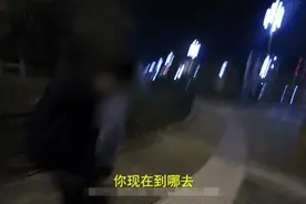 12岁男孩凌晨离家出走，“我就想去妈妈坟上看看……”图片