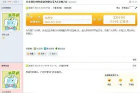 郑州限行时间是否要调整？官方回应来了图片