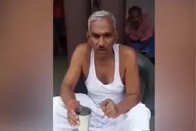 绝了！印度政客声称牛尿能控制新冠病毒传播，拍视频示范并当场喝了下去视频封面