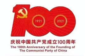 奋斗百年路 启航新征程·数风流人物｜容国团：为中华体育拼搏 & 常香玉：戏比天大 忠心报国图片