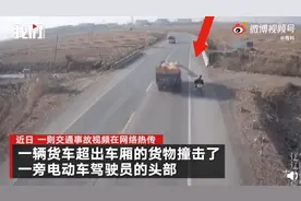 警方通报男子被货车货物“削头”，现场画面曝光，网友直呼：吓死了图片