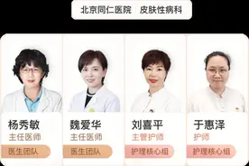 身上红斑、红点可能是疾病信号，别不当回事图片