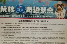 从潮州古城到南澳岛4天3晚的古城、海岛游记图片