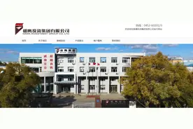 “瞒豹”的雄鹰：起底杭州野生动物世界背后的资本生意经图片