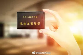 天津成都苏州试点电子驾照，2022年全国全面推广电子驾照图片