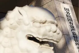 读创下午茶 |“共和国长子”列队！国资委最新披露97家央企名录，招商局集团资产总额和净利润蝉联“双冠”图片